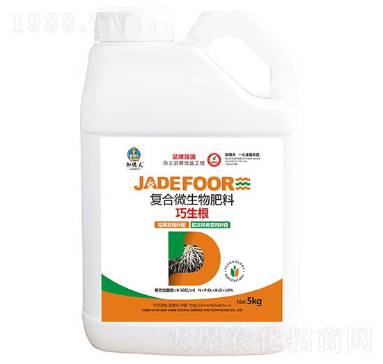 巧生根復(fù)合微生物肥料-加德夫-晁群