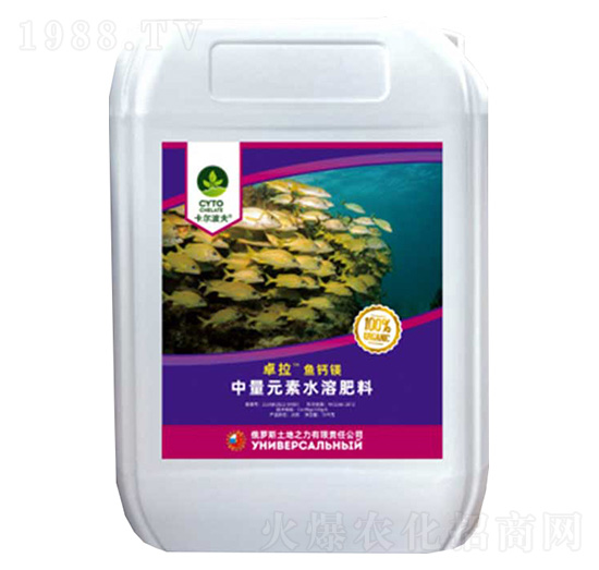 中量元素水溶肥料（魚(yú)鈣鎂）-卓拉-西拉澤姆