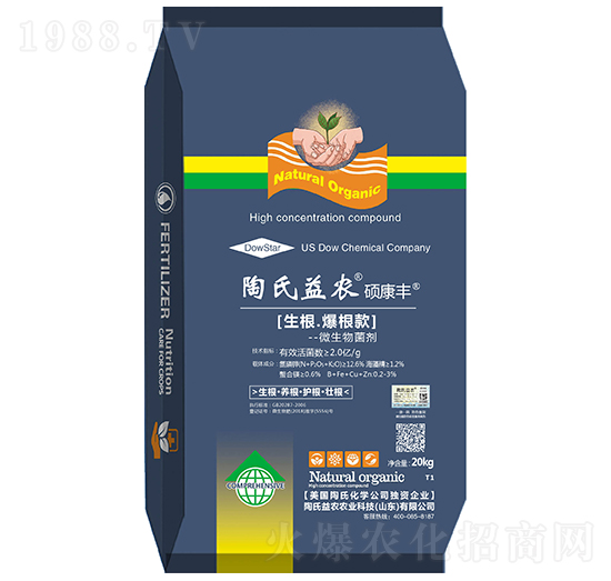 生根爆根款微生物菌劑-碩康豐-陶氏益農(nóng)