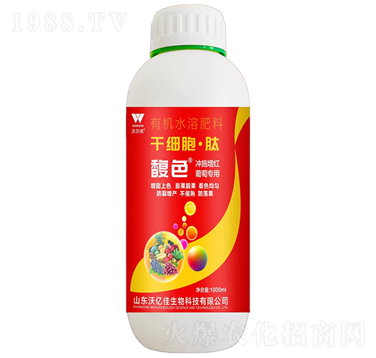 干細(xì)胞·肽-馥色-沃爾優(yōu)