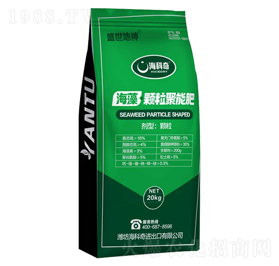 海藻顆粒聚能肥-盛世地神-?？破? style=