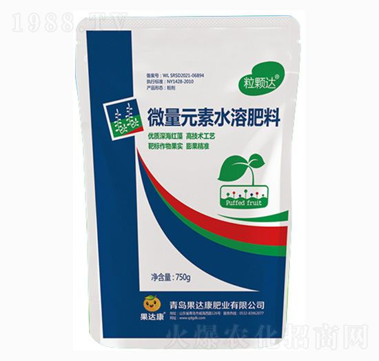 微量元素水溶肥料-粒顆達(dá)-果達(dá)康肥業(yè)
