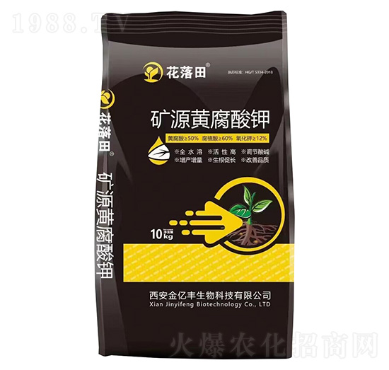 礦源黃腐酸鉀-花落田-金億豐