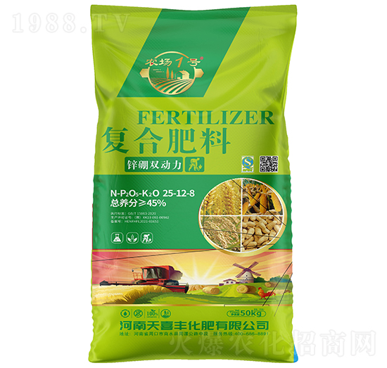 �\���p�����ͺϷ���25-12-8-��ϲ�S