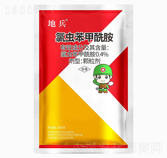 0.4%氯蟲(chóng)苯甲酰胺-地兵-中科化工