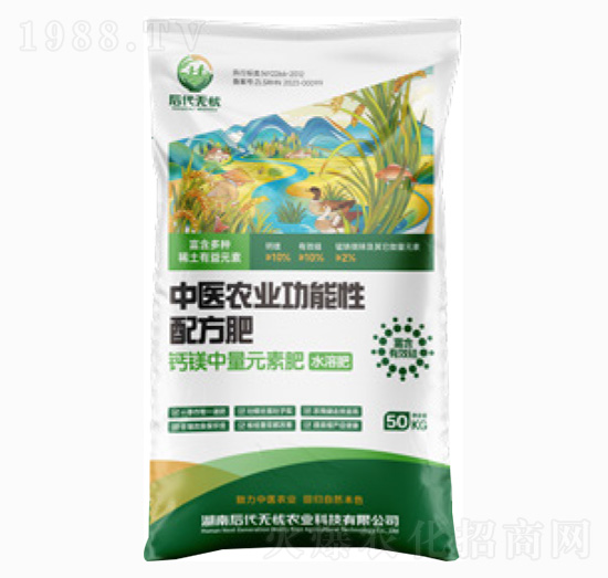 中醫(yī)農業(yè)功能性配方肥-后代無憂