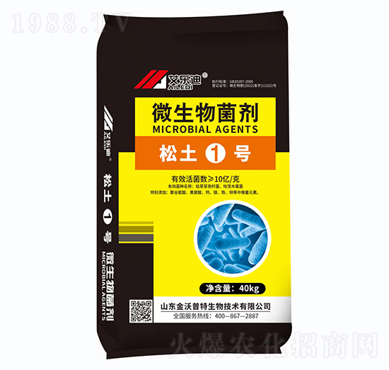 微生物菌劑-松土一號-海沃豐-海沃達生物