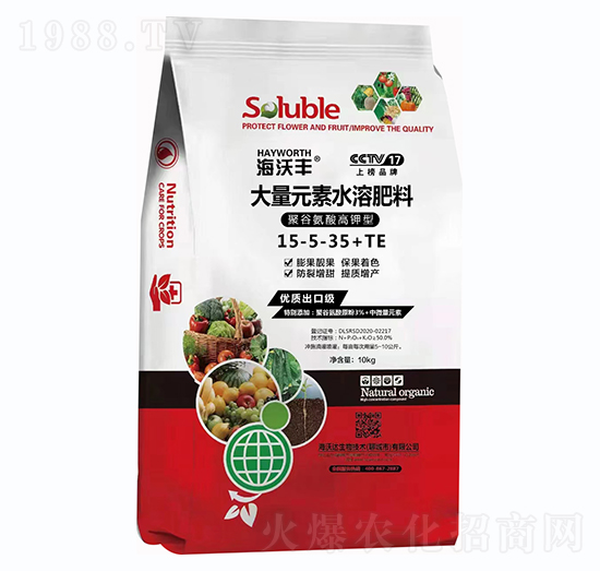 �۹Ȱ������ʹ���Ԫ��ˮ�ܷ�15-5-35+TE-�����S-�����_����