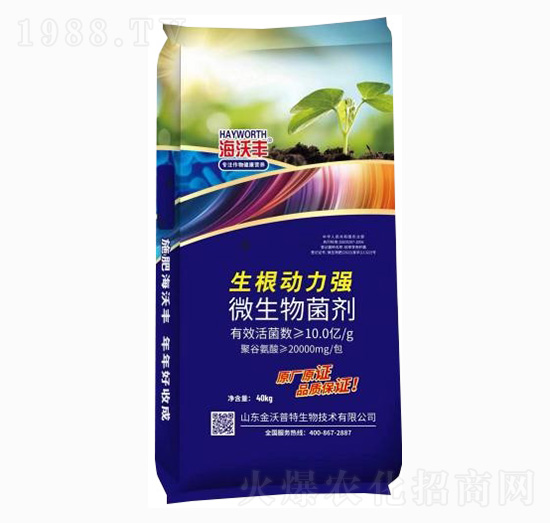 微生物菌劑-生根動力強-海沃豐-海沃達生物