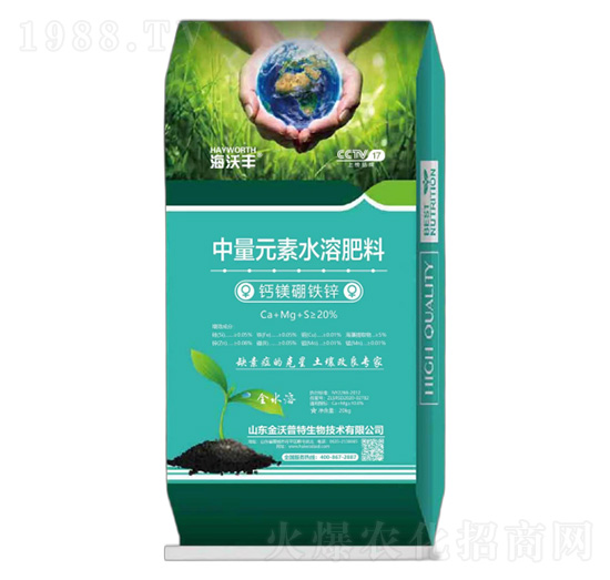 中量元素水溶肥料-鈣鎂硼鐵鋅-海沃豐-海沃達(dá)生物