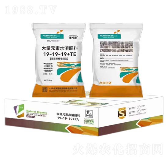 海藻寡糖增效型大量元素水溶肥料19-19-19-臻養(yǎng)源-海沃達生物