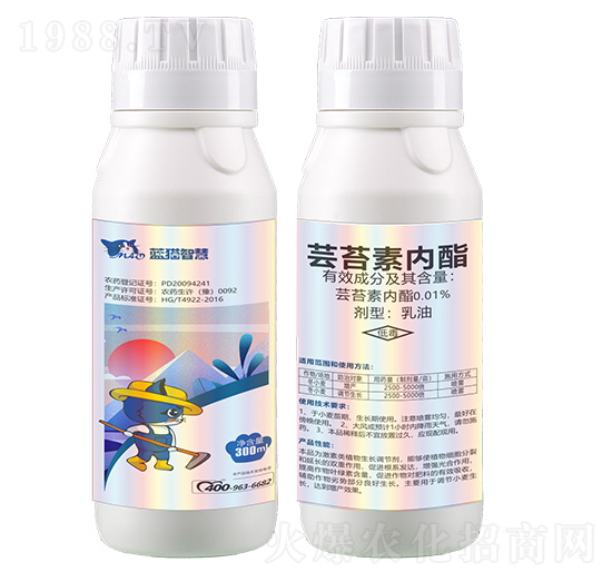 0.01%蕓苔素內酯乳油-藍貓智慧