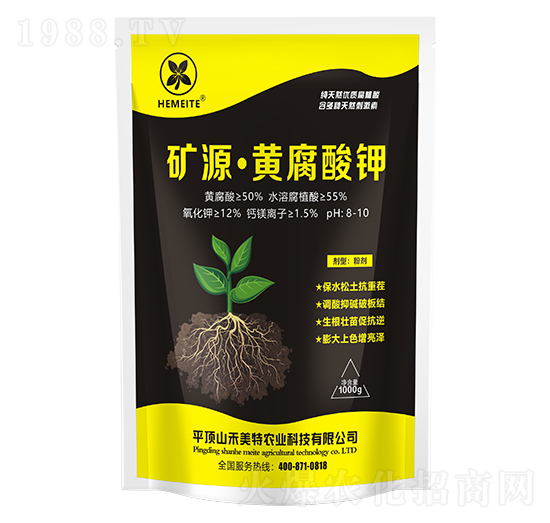 礦源·黃腐酸鉀-禾美特