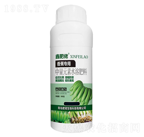 香蕉專用中量元素水溶肥料-鑫肥佬-肥佬生物