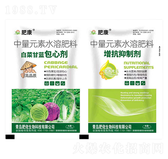 50克中量元素水溶肥料-白菜甘藍(lán)包心劑+增抗抑制劑-肥康-肥佬生物