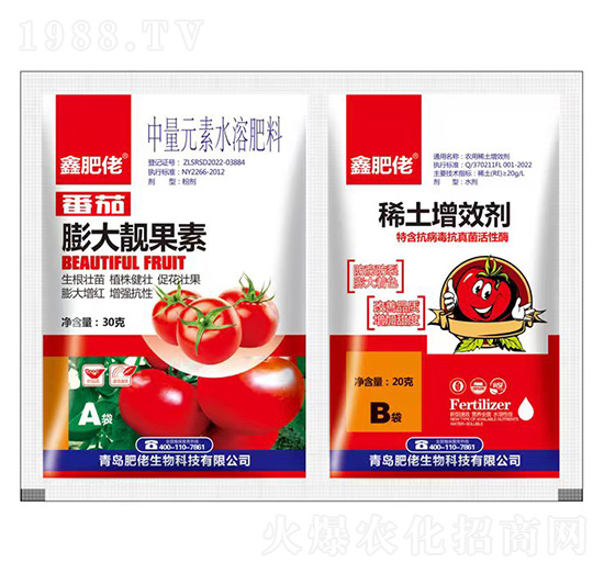 50克中量元素水溶肥料-番茄膨大靚果素+稀土增效劑-肥康-肥佬生物