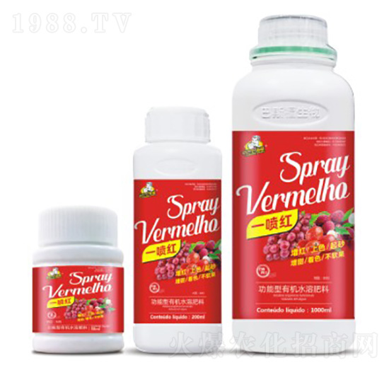 功能型有機(jī)水溶肥料-一噴紅-巴斯福