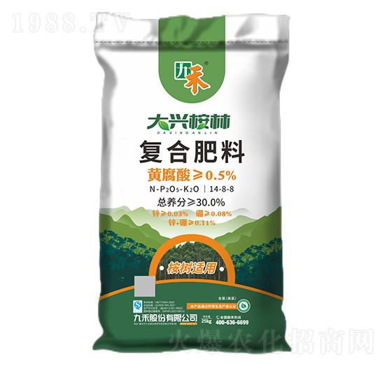 ����m�ÏͺϷ���14-8-8-���d����-�ź�