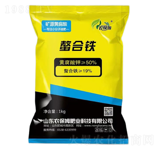 螯合鐵-農保姆肥業(yè)