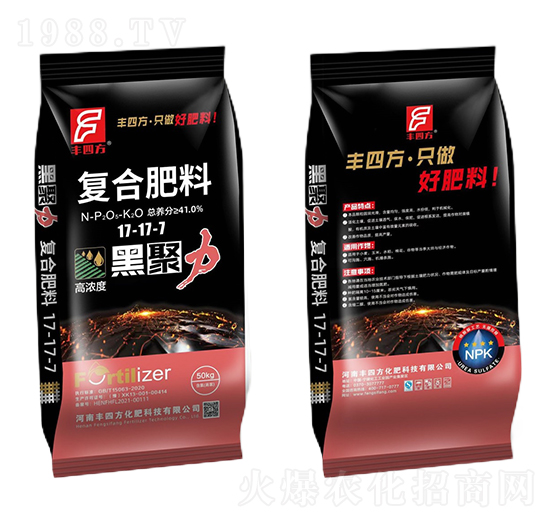 復(fù)合肥料17-17-7-黑聚力-豐四方