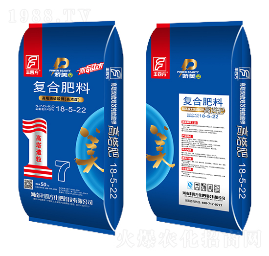 50kg硫酸鉀復(fù)合肥料18-5-22-豐四方