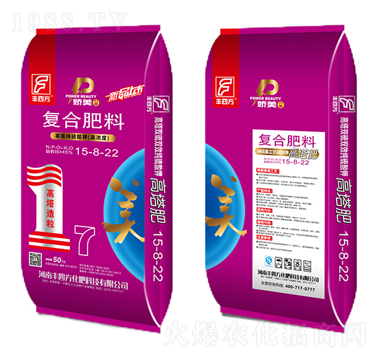 50kg硫酸鉀復(fù)合肥料15-8-22-豐四方