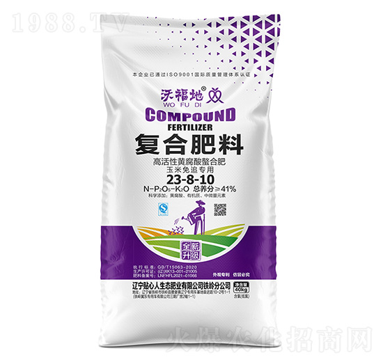玉米免追專用復合肥料23-8-10-沃福地-貼心人肥業(yè)