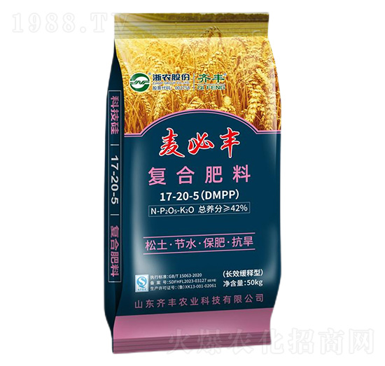 50kg�LЧ����͏ͺϷ���17-20-5-�����S-�R�S�r(n��ng)�I(y��)