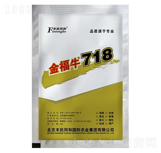 ��ţ718���䷽�ӏ�(qi��ng)�ͣ����b��-�͝��r(n��ng)�I(y��)