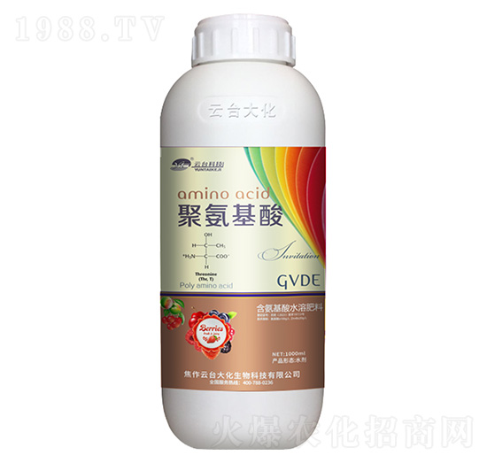 聚氨基酸-云臺(tái)大化