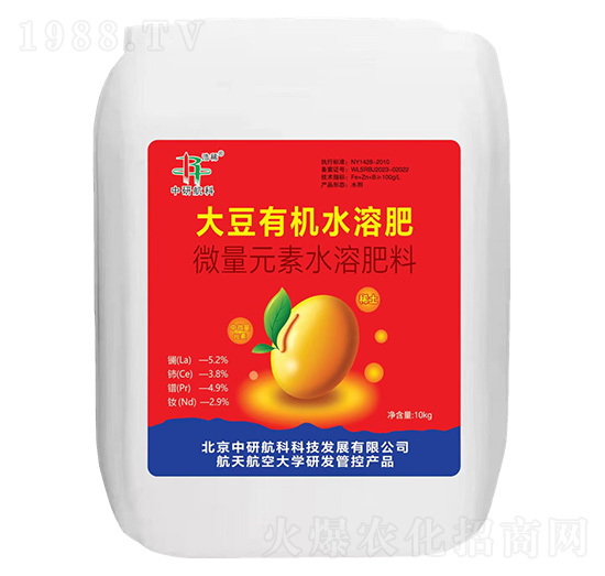 大豆有機(jī)水溶肥-中研航科
