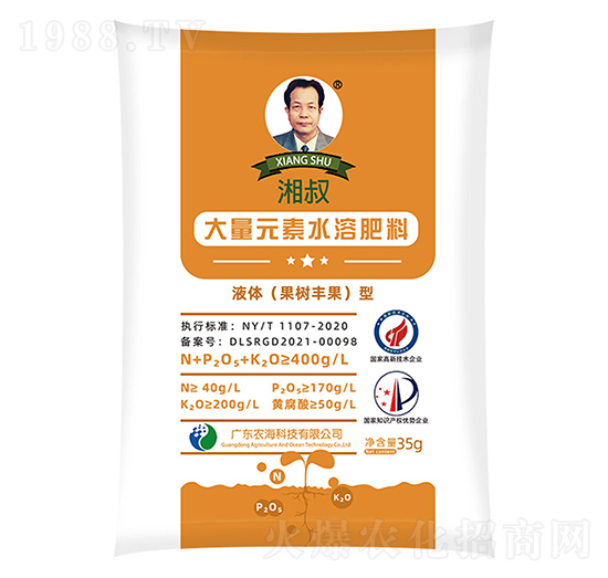 �����ƴ���Ԫ��Һ�w�����䣩��ˮ�ܷ�35g-�r(n��ng)��