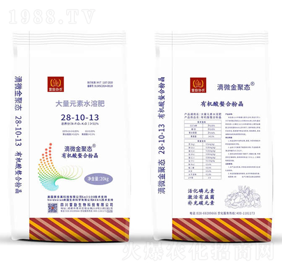 ����Ԫ��ˮ�ܷ�28-10-13-�ׄ�(l��)����