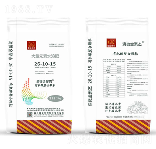 �ߵ��ʹ���Ԫ��ˮ�ܷ�26-10-15-�ׄ�(l��)����