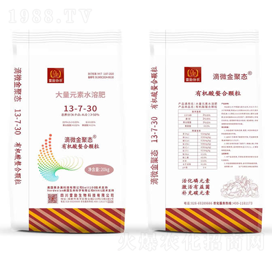 ����ʹ���Ԫ��ˮ�ܷ�13-7-30-�ׄ�(l��)����