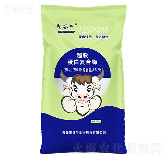 �������׏ͺ�ø����Ԫ��ˮ�ܷ���20-20-20+TE-�۹�ţ