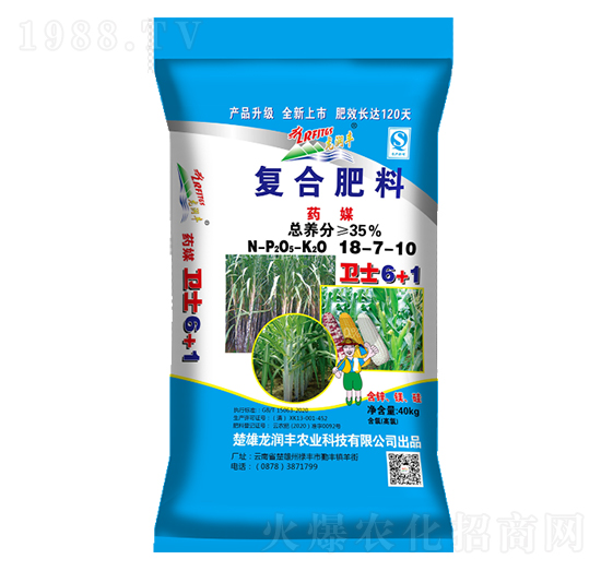 藥媒衛(wèi)士6+1復合肥料18-7-10-龍潤豐