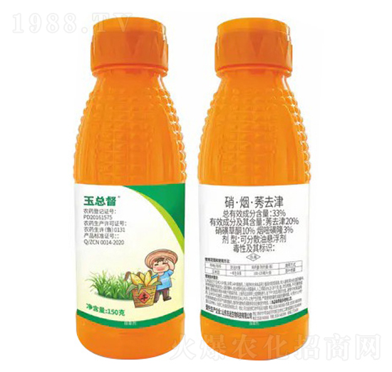 33%硝·煙·莠去津可分散油懸浮劑-玉總督-東遠生物