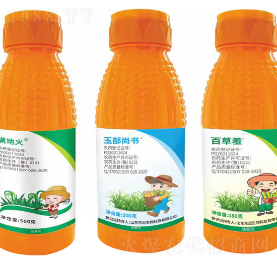 36%硝·煙·莠去津-滿地火+玉部尚書+百草羞-東遠生物