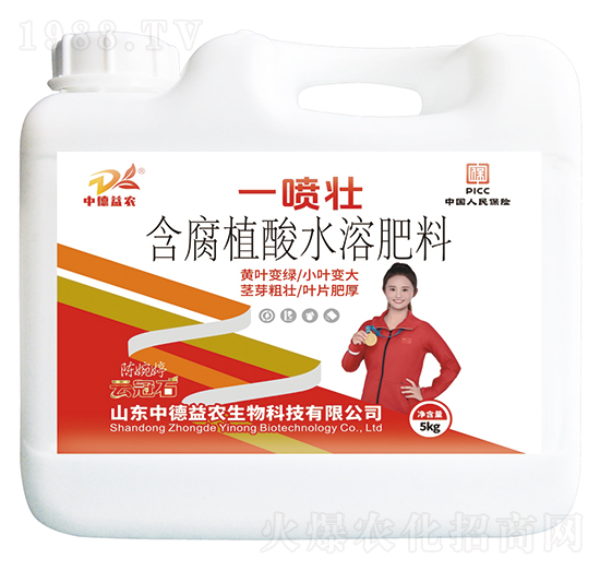 一噴壯含腐植酸水溶肥料-云冠石-中德益農(nóng)