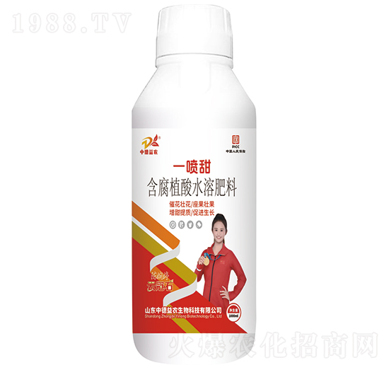 —噴甜含腐植酸水溶肥料（瓶）-云冠石-中德益農(nóng)