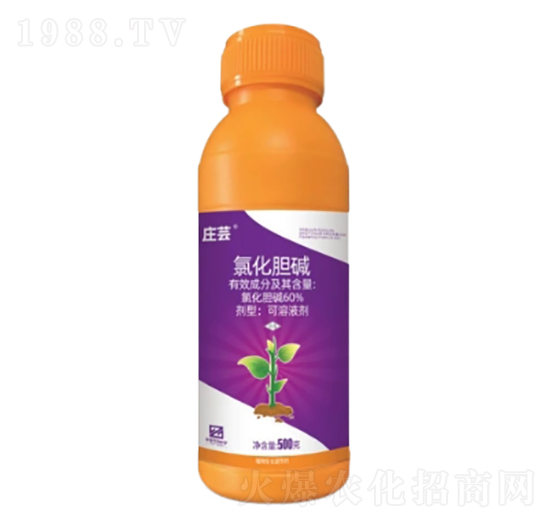 60%氯化膽堿可溶液劑（SL）-莊蕓-中基作物科學(xué)