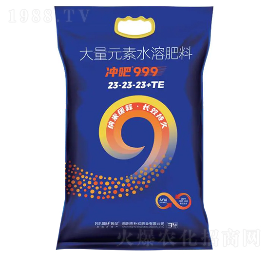 沖吧999·緩釋長效水溶肥料-樸欣肥業(yè)