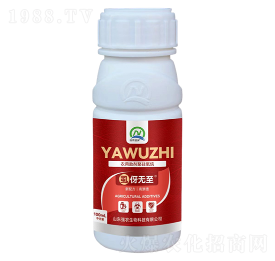 農用助劑聚硅氧烷-虱伢無至-強農