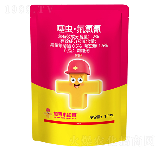 2%噻蟲(chóng)·氟氯氰-加號(hào)小紅帽
