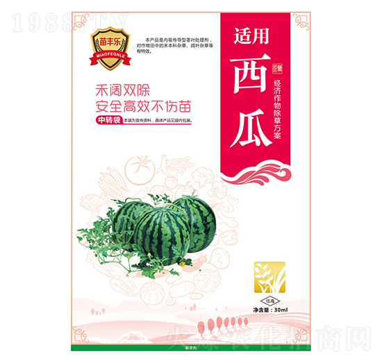 西瓜經(jīng)濟(jì)作物除草方案-苗豐樂-苗樂康農(nóng)業(yè)