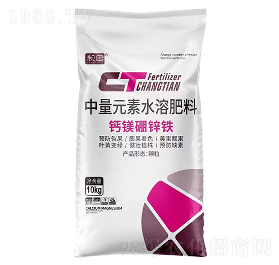 鈣鎂硼鋅鐵中量元素水溶肥料-昶田-藍(lán)潤農(nóng)業(yè)