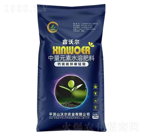 中量元素水溶肥料-鈣鎂硫鋅硼錳鉬-鑫沃爾-沃爾農(nóng)業(yè)