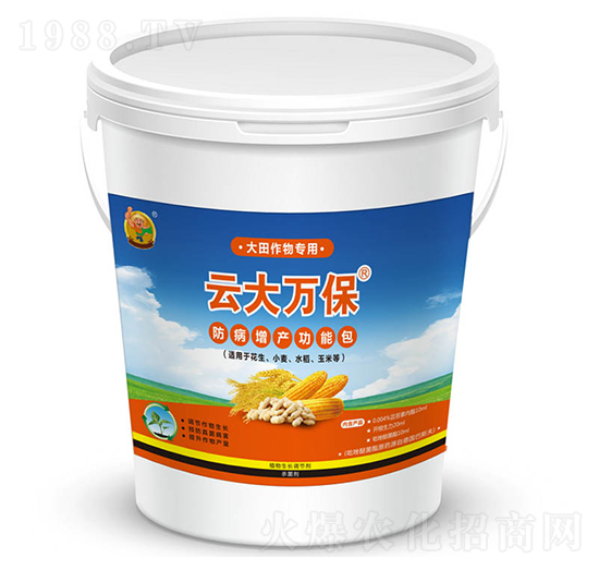 大田作物專用防病增產(chǎn)功能包-云大萬(wàn)保-云大科技