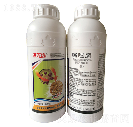 20%噻唑膦-保無(wú)線(xiàn)（瓶）-海而三利